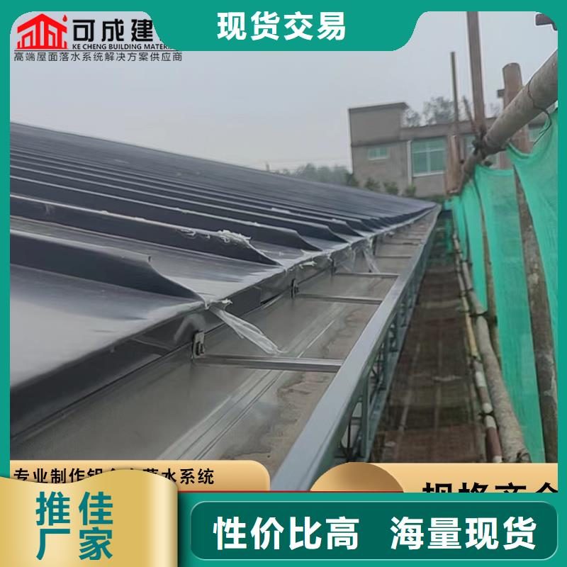 厂房彩钢雨水管质量可靠