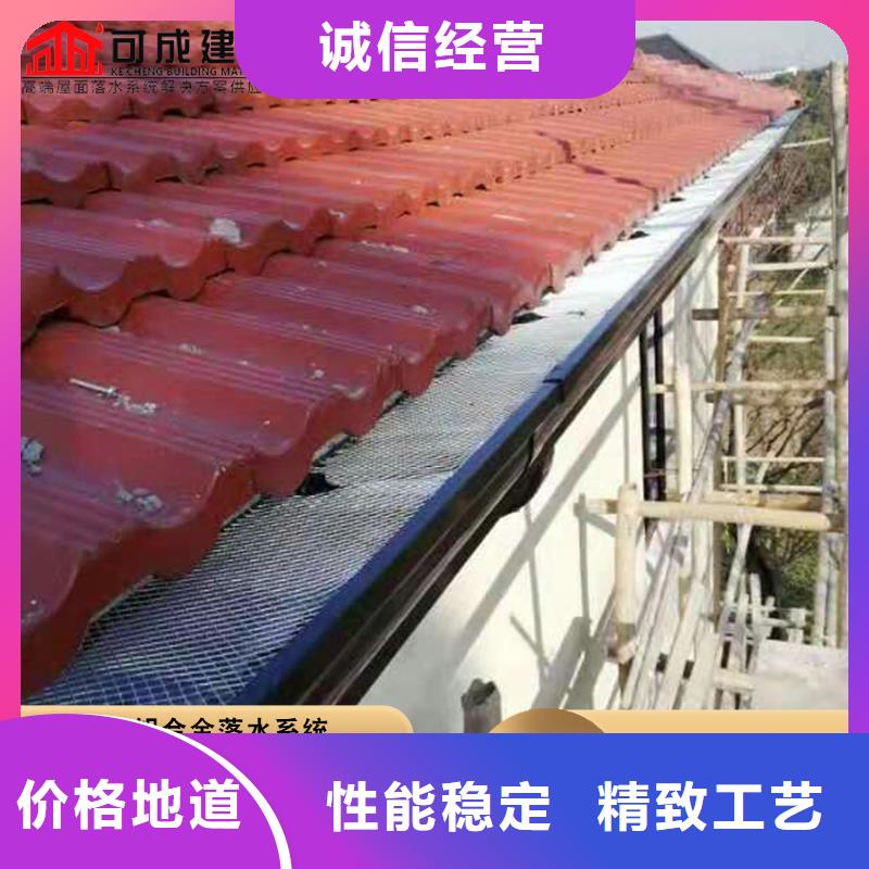别墅铝合金天沟学校
