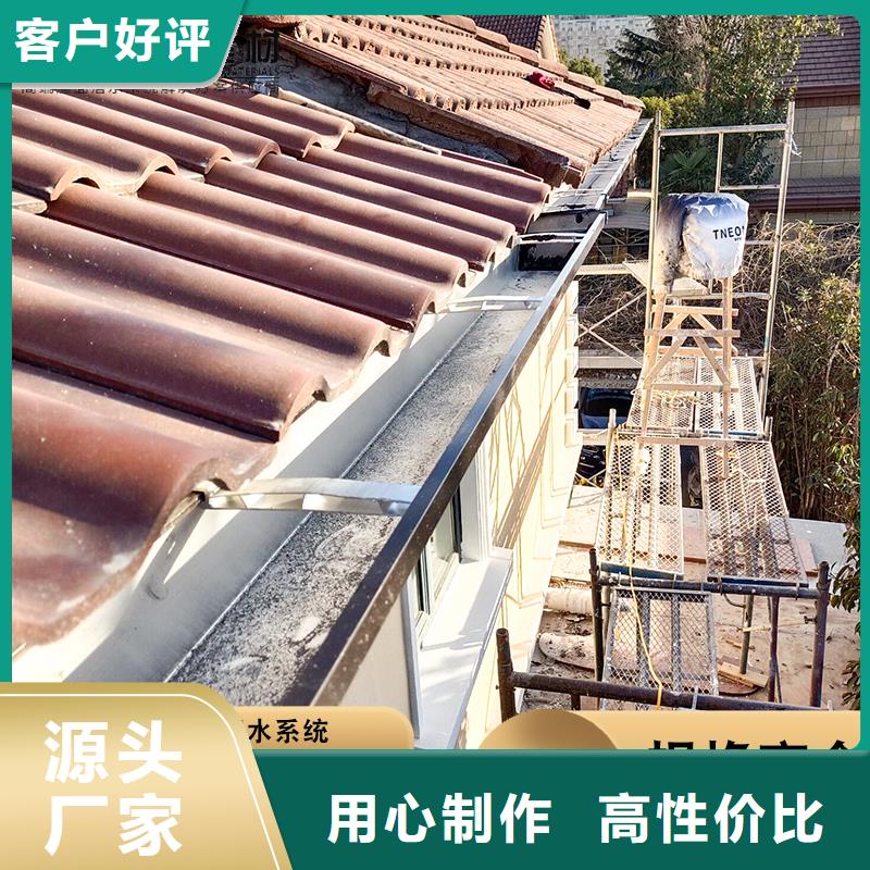 彩铝雨水管采购价格