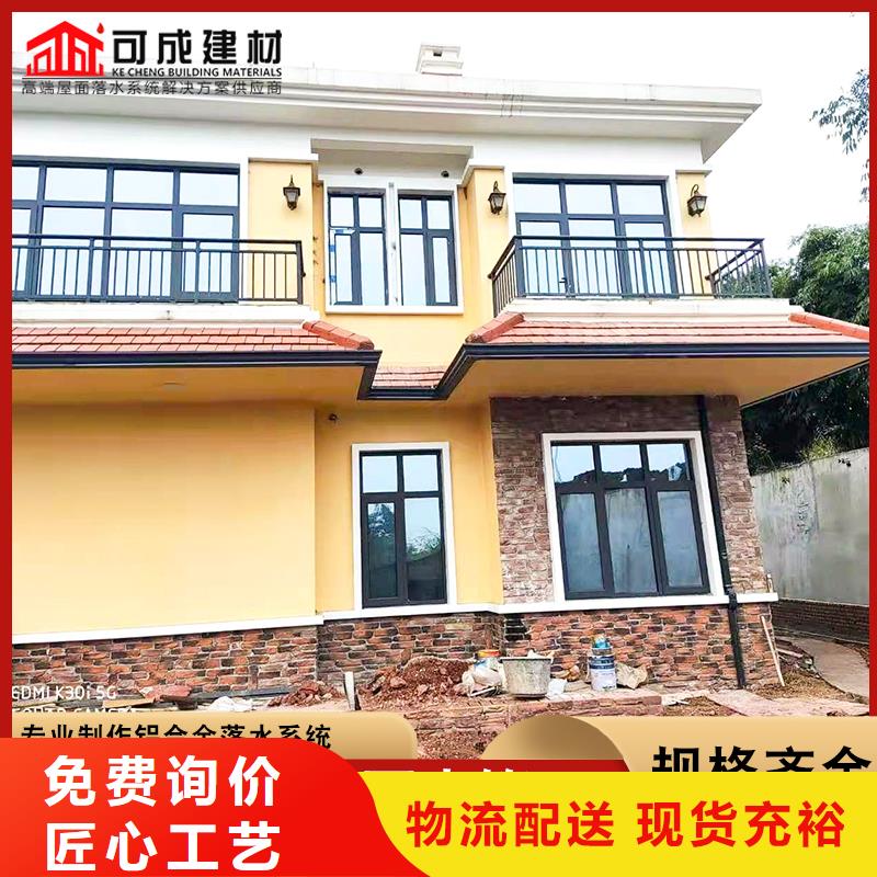 铝合金雨水管铝合金天沟畅销当地