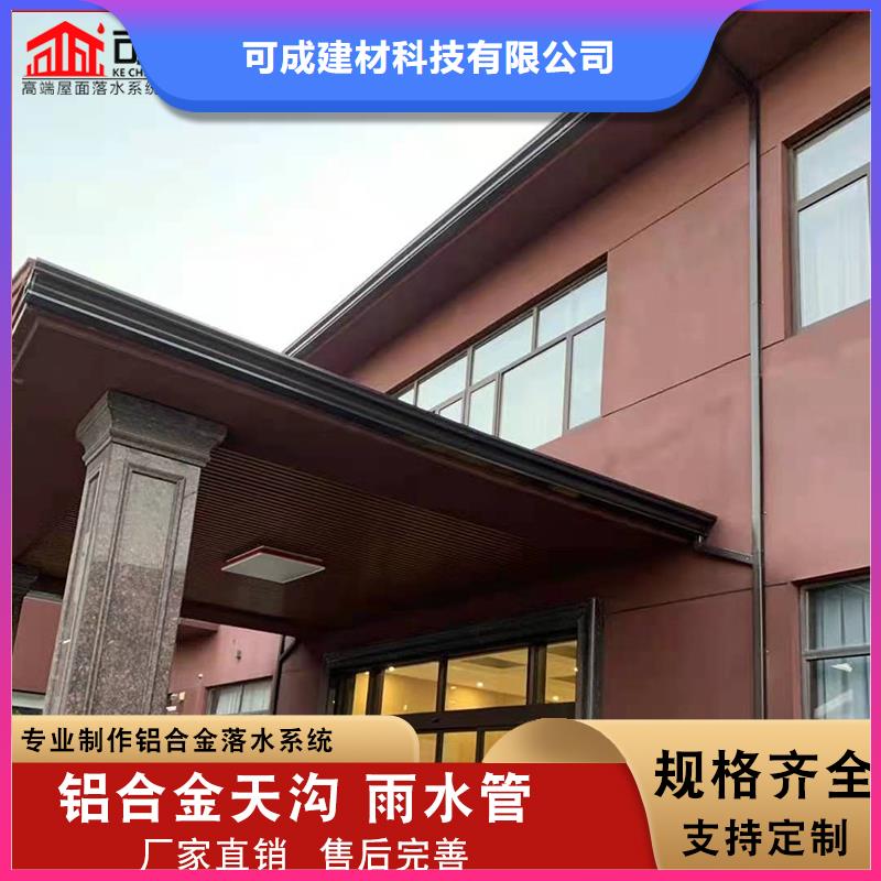 3003铝合金雨水管厂家现货