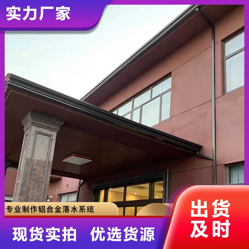 陵水县3003铝合金天沟实力老厂