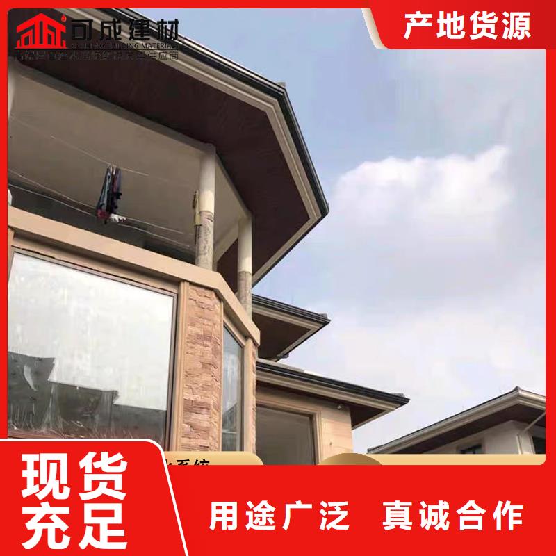 别墅铝合金雨水管零售