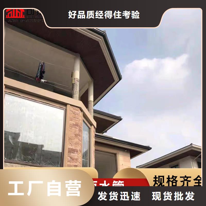 彩钢板落水管厂家现货