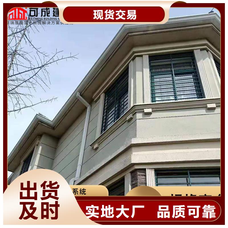 铝合金雨水槽无中间商
