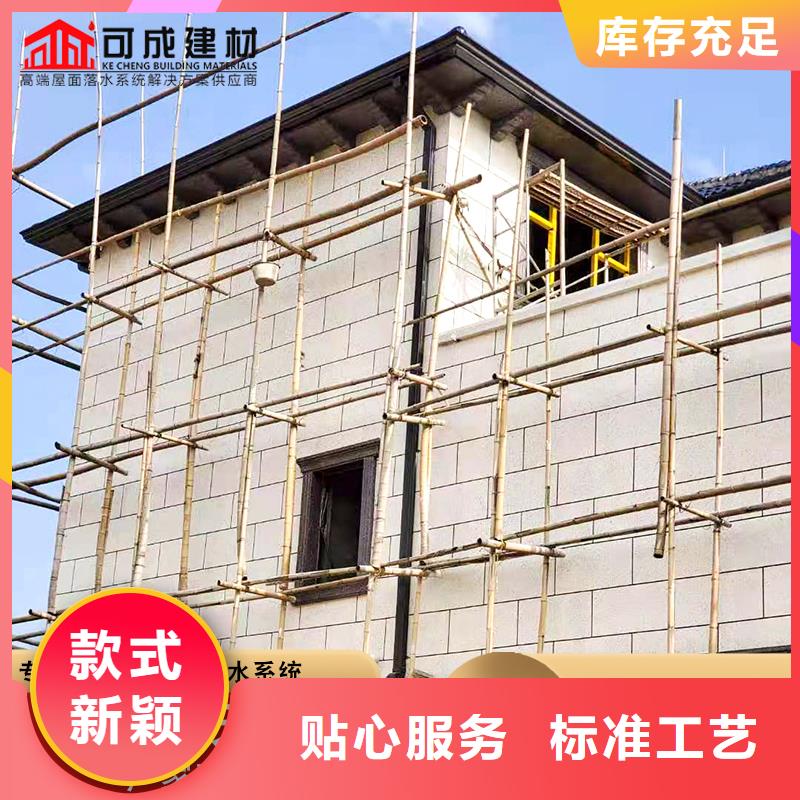 铝合金天沟实体大厂