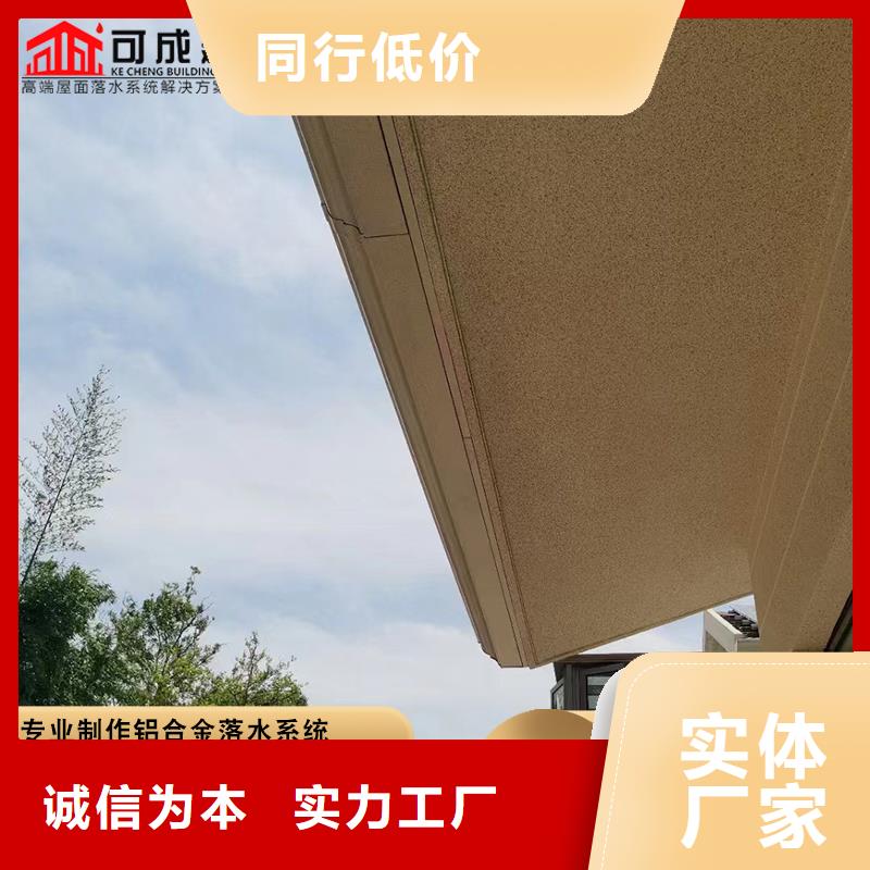 厂房铝合金雨水管值得信赖