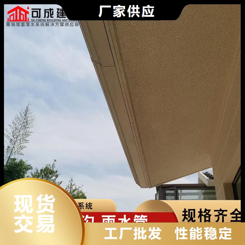彩钢方形雨水管品质保障