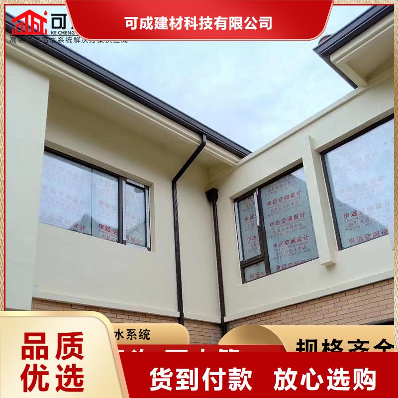 铝合金雨水槽价格公道