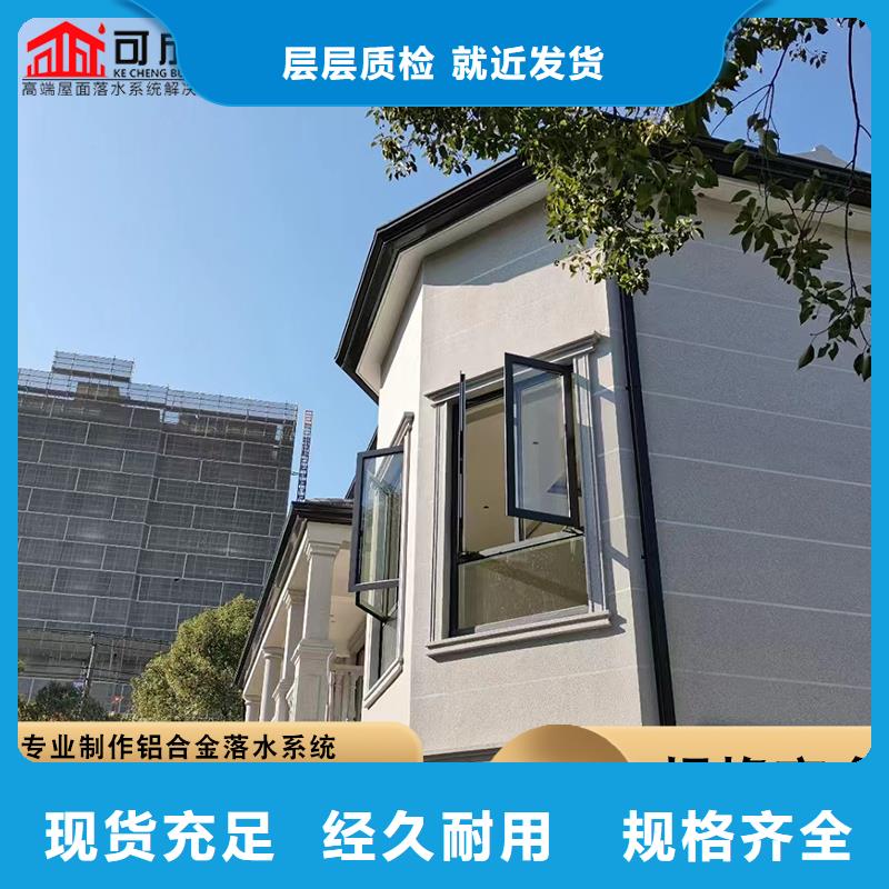 彩钢板雨水管源头好货