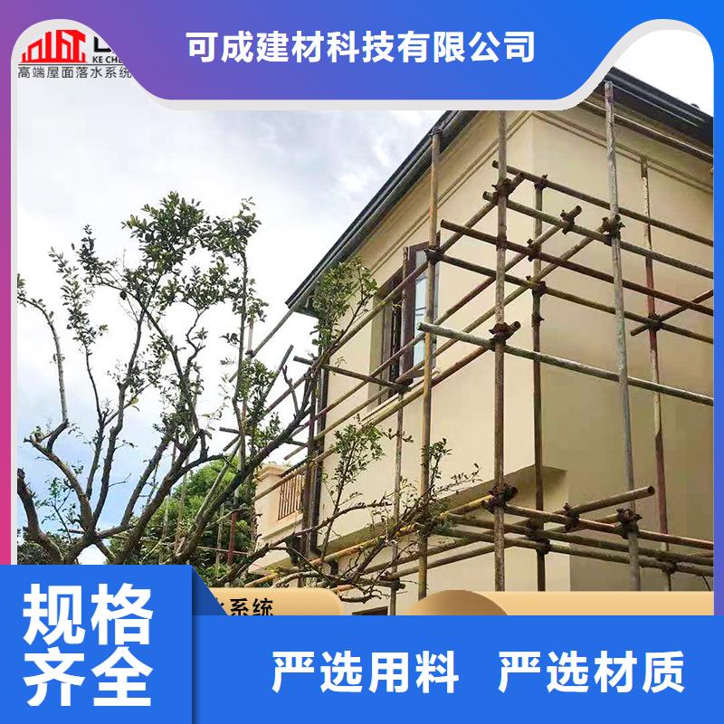 别墅铝合金天沟为您服务
