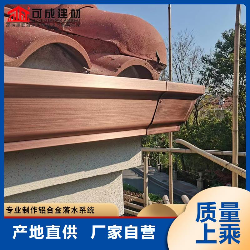 铝合金落水管厂家直销