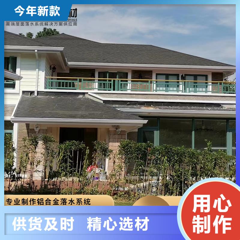 铝合金别墅雨水管采购