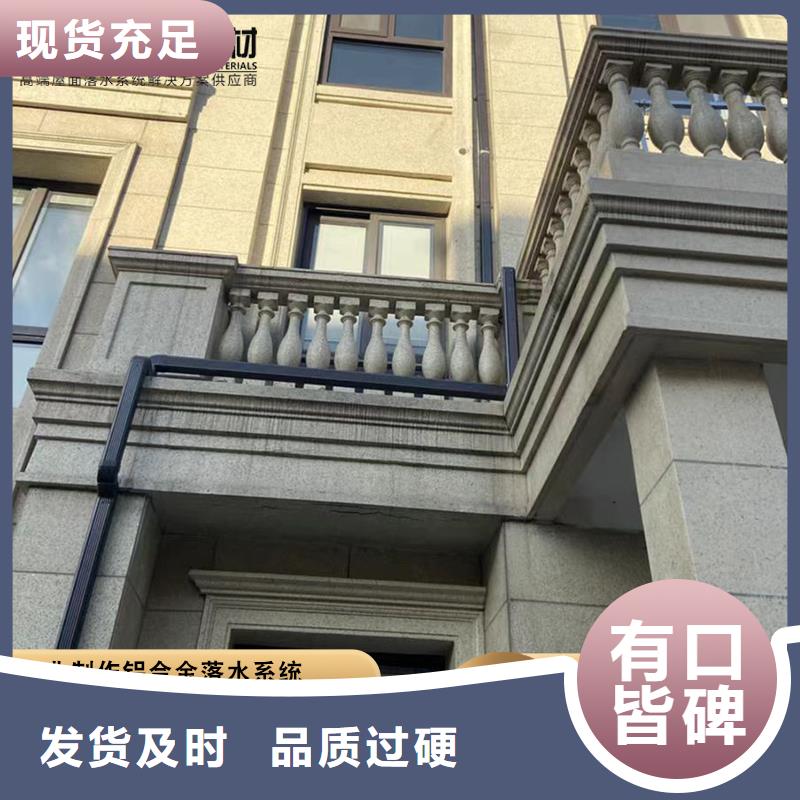 铝合金雨水槽设计