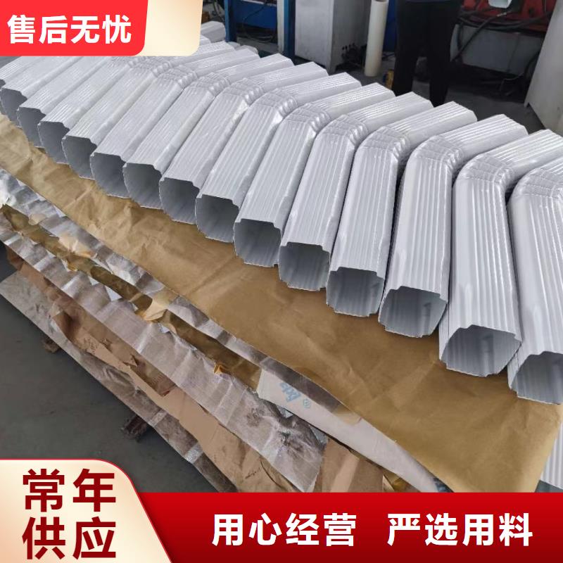 雨水管铝合金天沟工厂自营