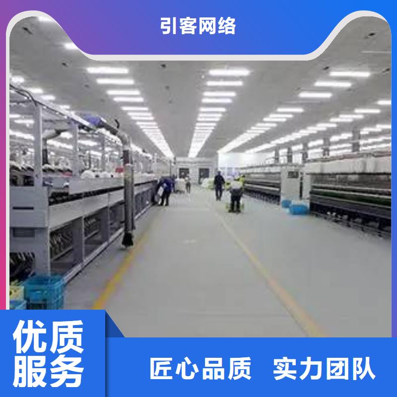 厂家推广实力团队
