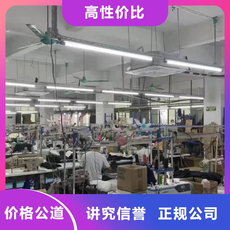 厂家推广一站搞定