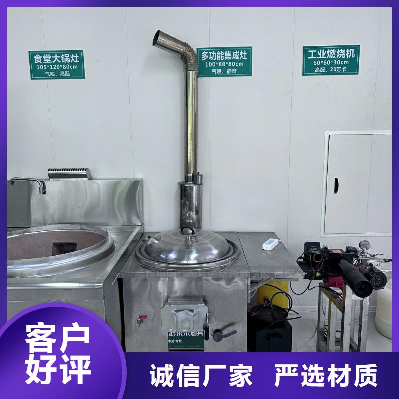 【植物油燃料生物燃料油现货销售】
