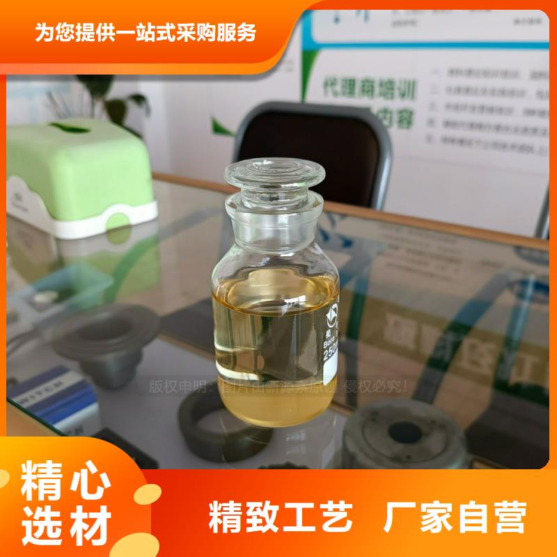 植物油燃料醇基燃油家用灶支持非标定制