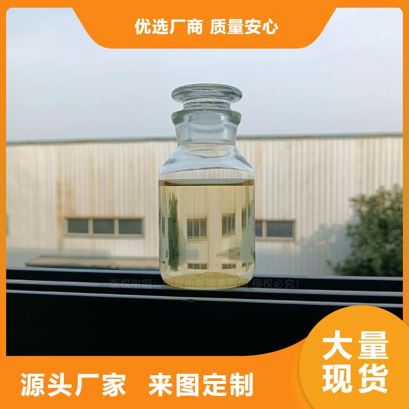 植物油燃料植物油燃料厂家真诚合作
