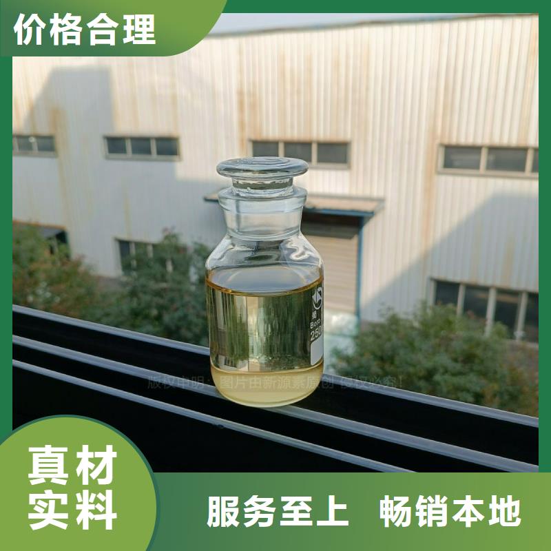 植物油燃料【无醇燃料】产品优势特点