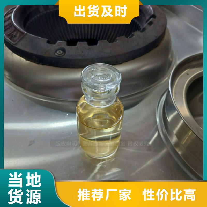 植物油燃料_【甲醇燃油】优良材质