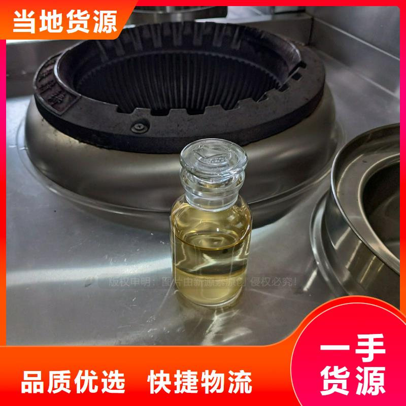 【植物油燃料】_饭店新能源植物油燃料好产品不怕比