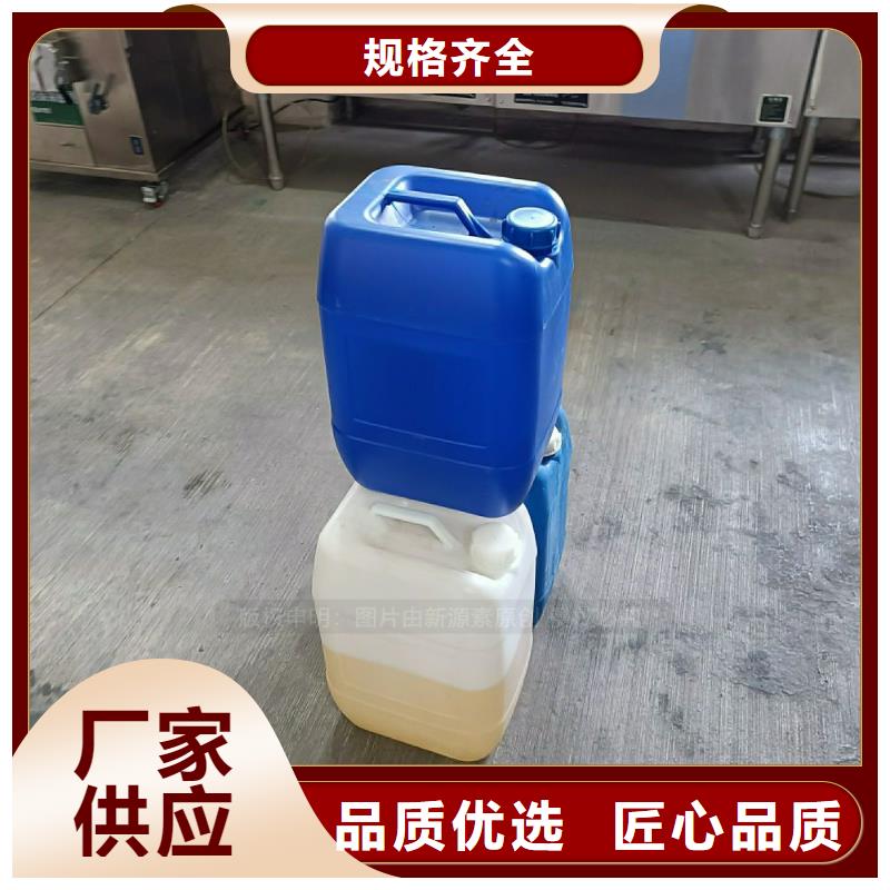 植物油燃料-【环保节能生物燃油】品质服务