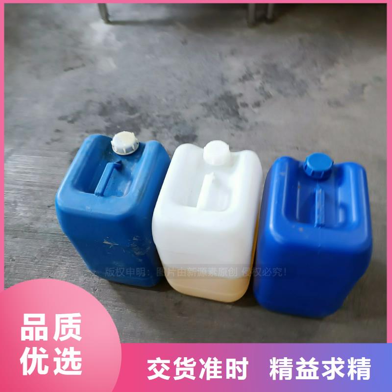 植物油燃料【植物燃油】一手货源源头厂家