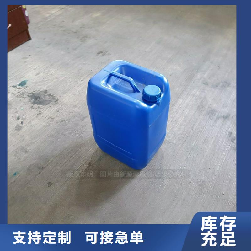 植物油燃料【植物燃油】一手货源源头厂家