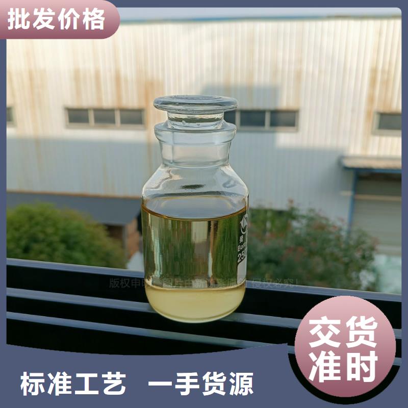 植物油燃料,植物燃油专业生产制造厂