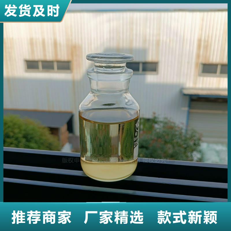 植物油燃料【植物油灶具】专业生产厂家