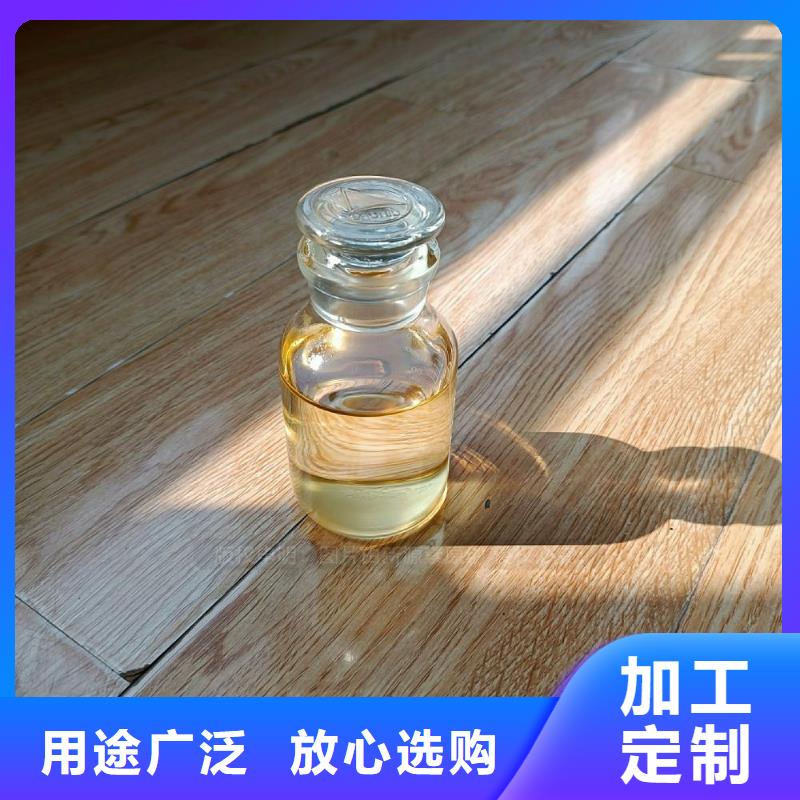 植物油燃料生物质液体燃料量大从优