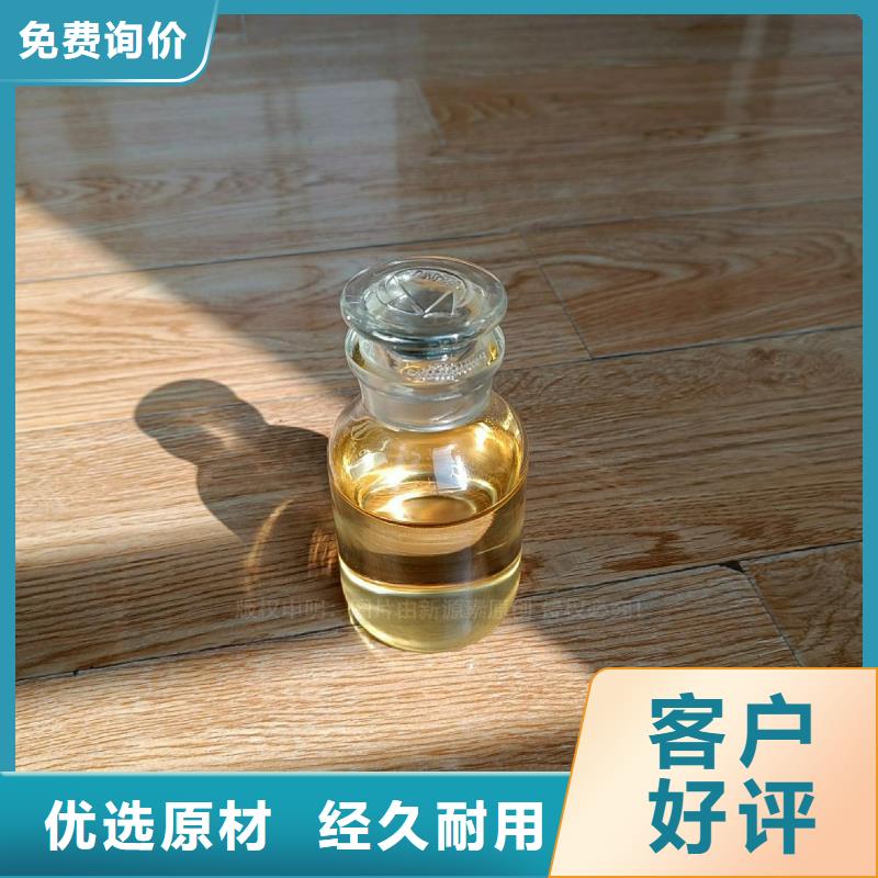 【植物油燃料,植物油燃料厂家专注生产N年】