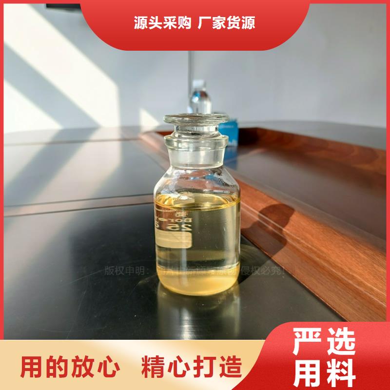 植物油燃料-【环保节能生物燃油】品质服务