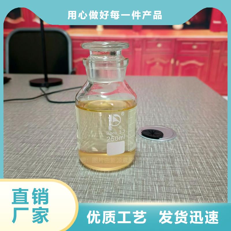 植物油燃料-【环保节能生物燃油】品质服务