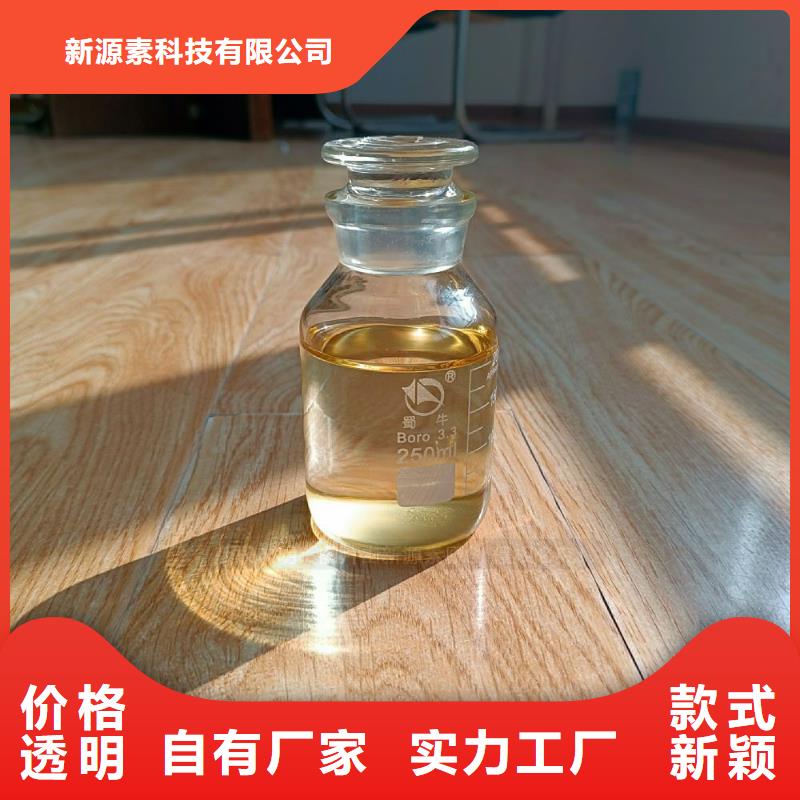 植物油燃料【新能源植物油燃料】来图定制