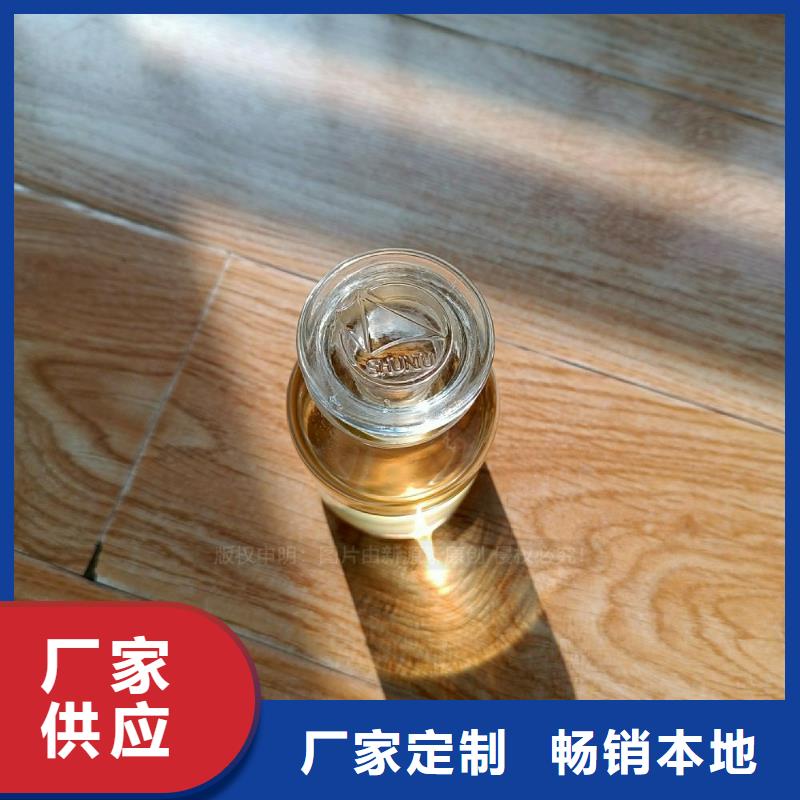 【植物油燃料燃料植物油多家仓库发货】