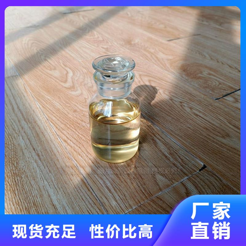 植物油燃料-植物油燃料厂家信誉有保证