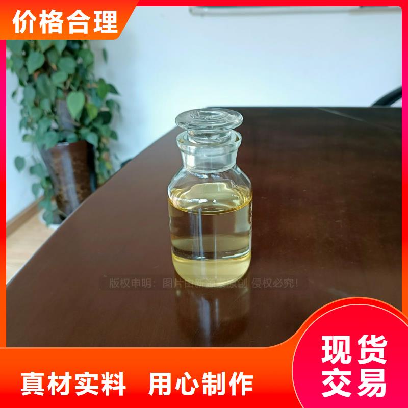 植物油燃料生物甲酯燃料N年大品牌