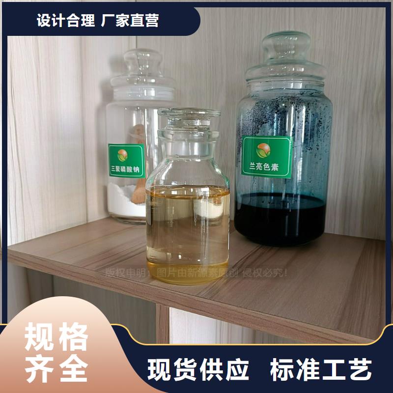 植物油燃料-【植物油雾化灶具】不断创新