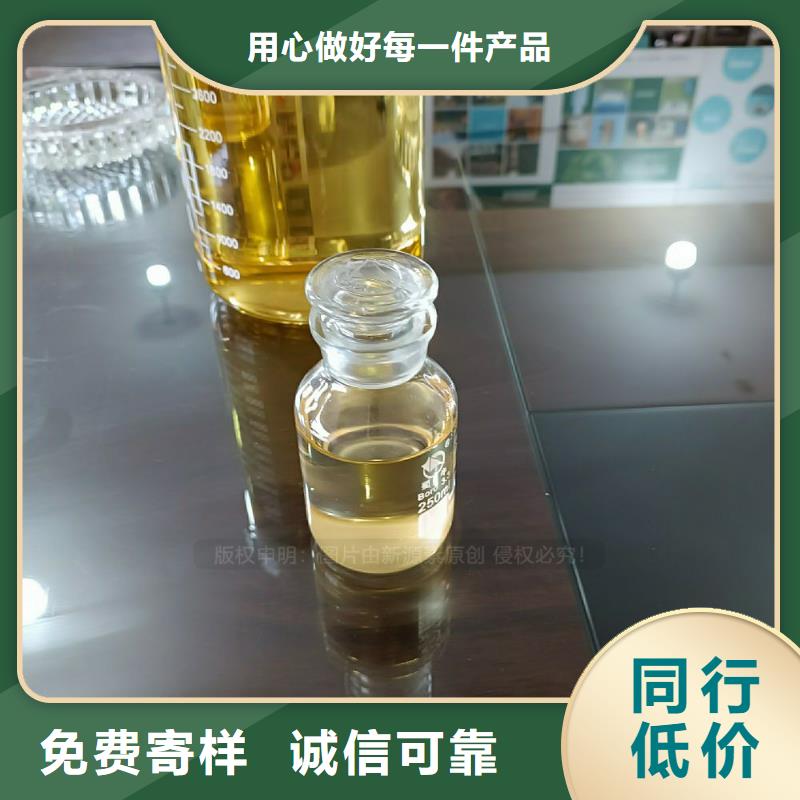 植物油燃料-【环保节能生物燃油】品质服务