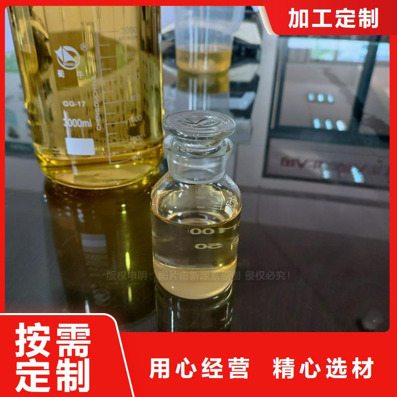 植物油燃料【环保节能生物燃油】实力见证