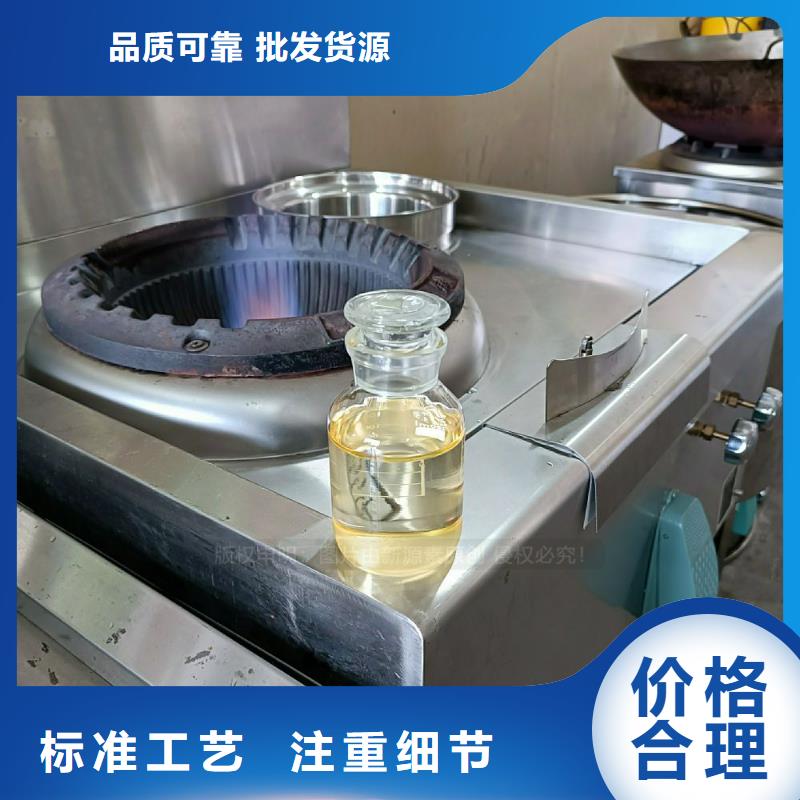 植物油燃料灶具真诚合作
