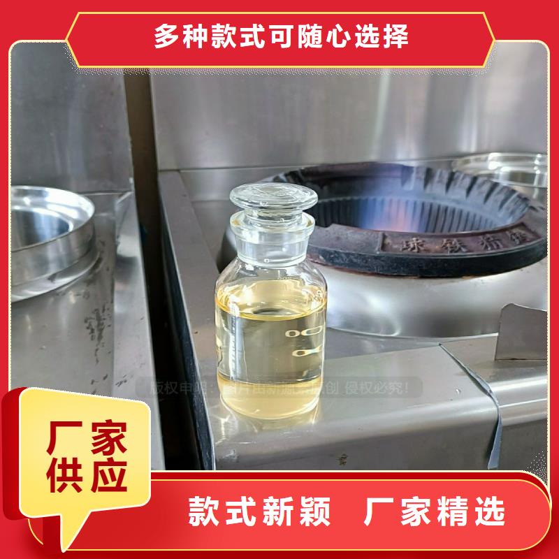 植物油燃料生物甲酯燃料N年大品牌