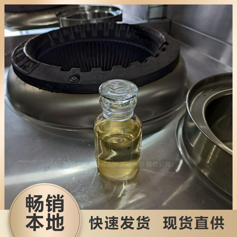 植物油燃料_【甲醇燃油】优良材质