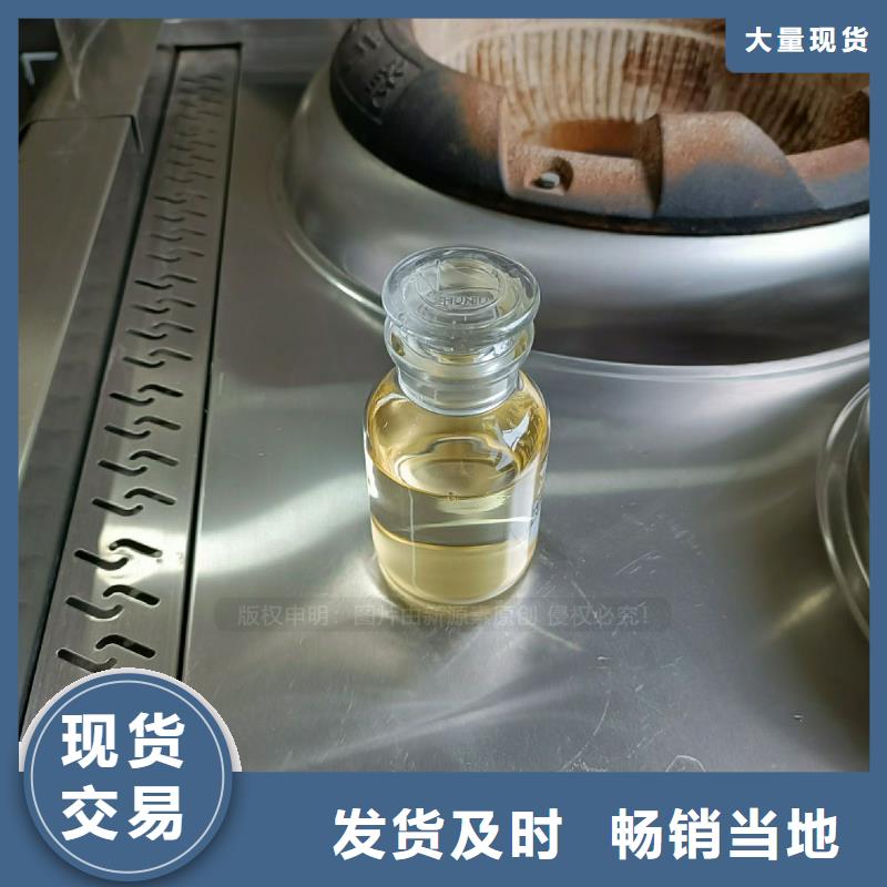 植物油燃料_新能源燃料精选优质材料