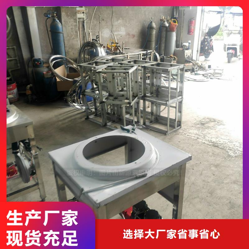 植物油燃料灶具真诚合作