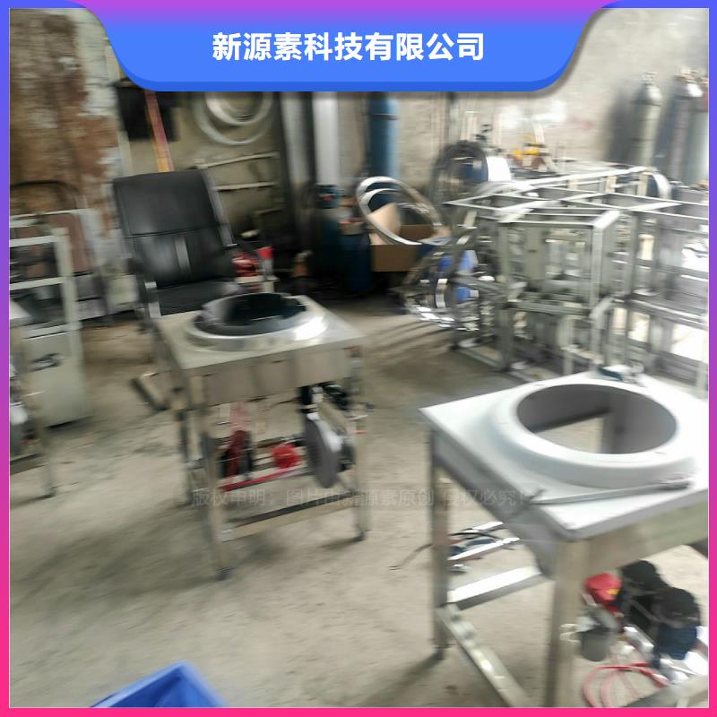 植物油燃料植物油灶具一件也发货