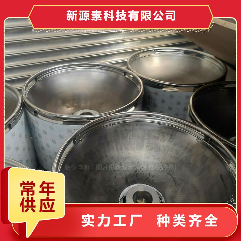 植物油燃料【环保节能生物燃油】欢迎来厂考察